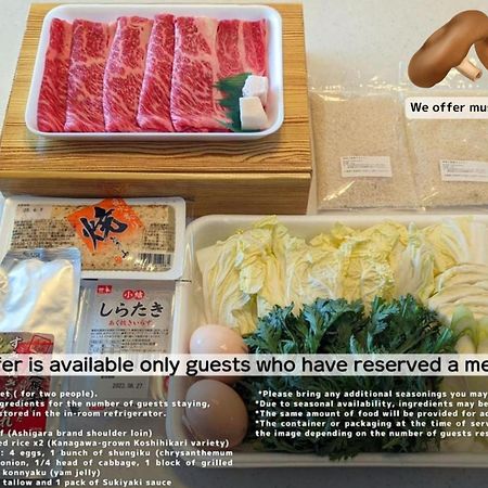 Stagione Hakone Yumoto Villa スタジオーネ箱根湯本villa ภายนอก รูปภาพ
