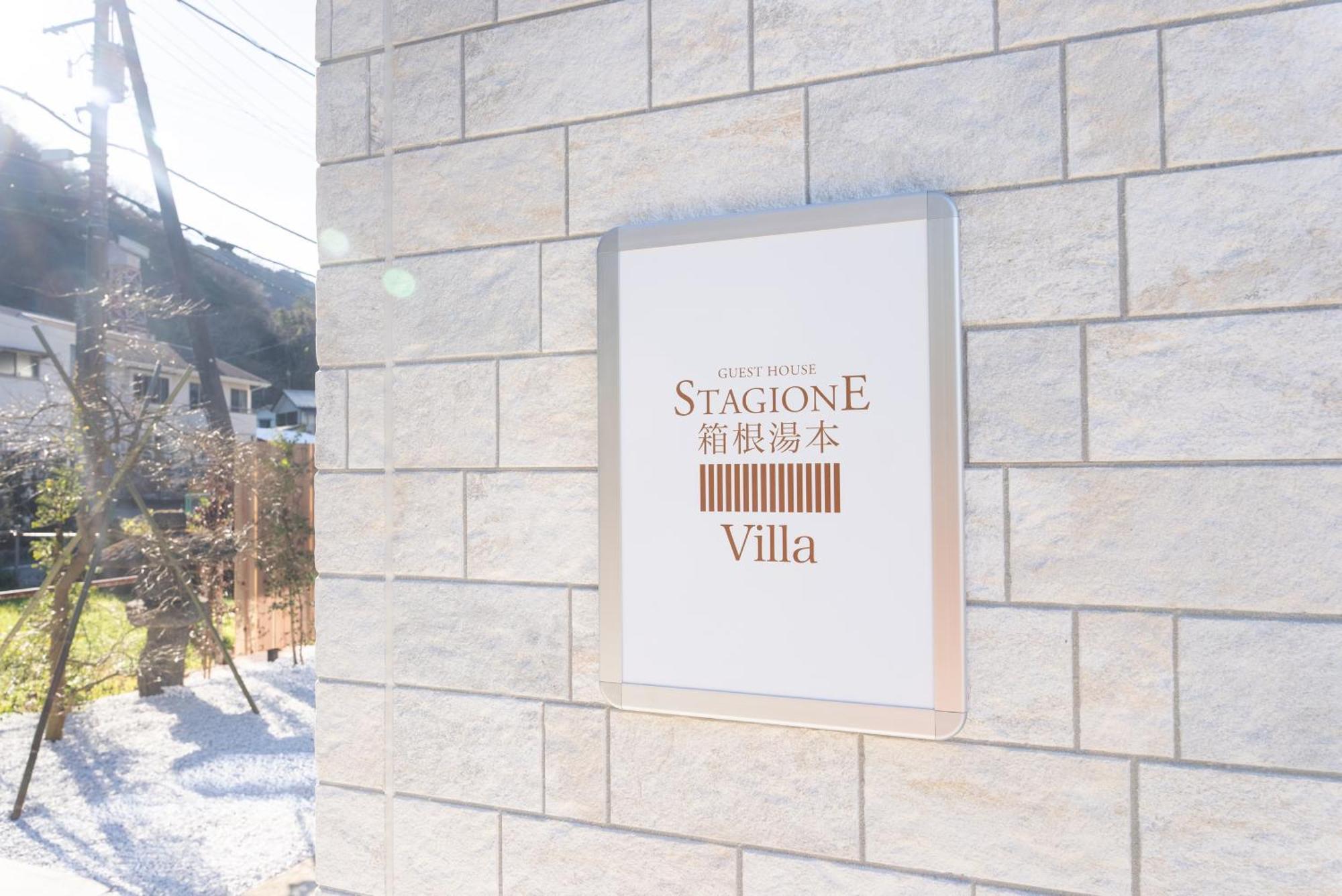 Stagione Hakone Yumoto Villa スタジオーネ箱根湯本villa ภายนอก รูปภาพ